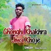 Ghonghi Khakhra Jiwa Khoje